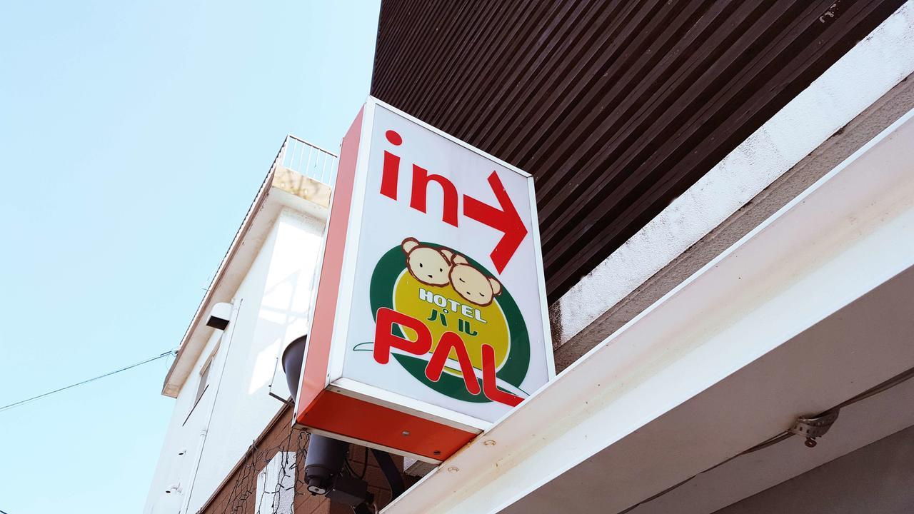 Hotel Pal Oita (Adults Only) Dış mekan fotoğraf